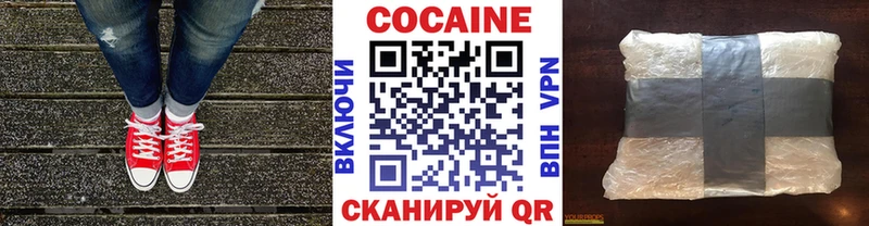 Сколько стоит Иноземцево КОКАИН  Меф 