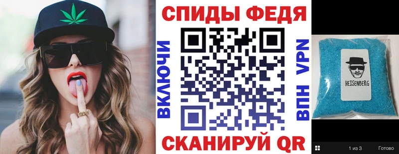 Амфетамин Premium дарнет шоп darknet Telegram Иноземцево