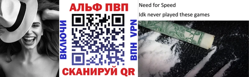 наркотики  Иноземцево  A PVP кристаллы 