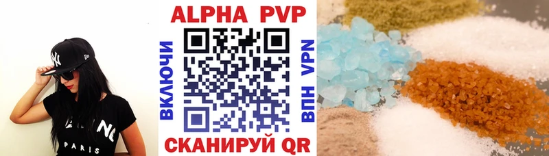 Alpha-PVP СК КРИС Иноземцево