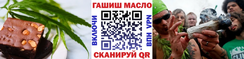 даркнет формула  Иноземцево  Cannafood конопля 