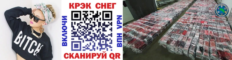 MEGA сайт  закладка  Иноземцево  КОКАИН VHQ 