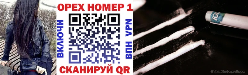 Cocaine Перу Иноземцево