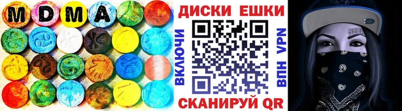 цены наркотик  blacksprut маркетплейс  ЭКСТАЗИ 250 мг  Иноземцево 