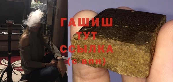 гидра Алексин