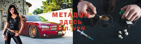 MDMA Premium VHQ Алзамай