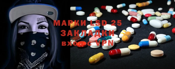 гидра Алексин