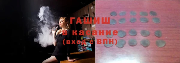 кокаин Саяногорск