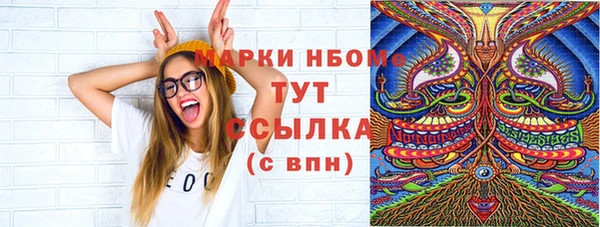 ГАЛЛЮЦИНОГЕННЫЕ ГРИБЫ Алексеевка
