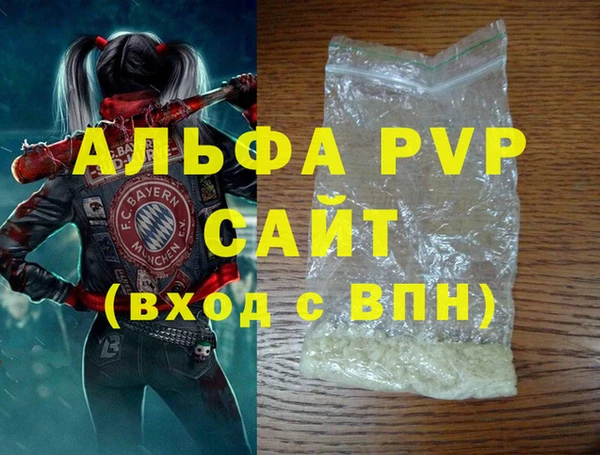 MDMA Premium VHQ Алзамай