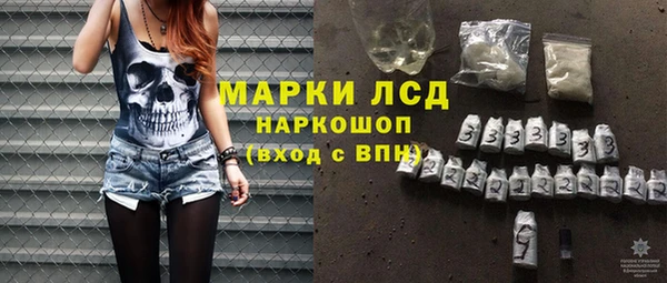 ГАЛЛЮЦИНОГЕННЫЕ ГРИБЫ Алексеевка