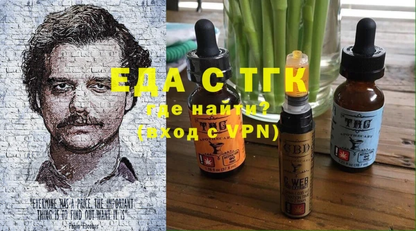 гидра Алексин