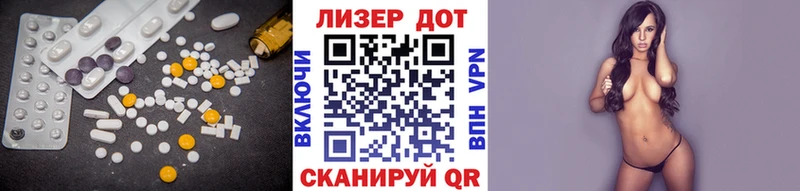 LSD-25 экстази кислота  наркошоп  Иноземцево 