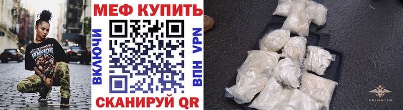 OMG ссылки  Иноземцево  Мефедрон mephedrone 