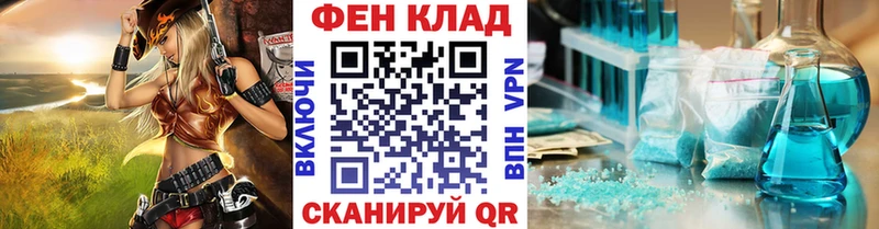 закладка  Иноземцево  Метамфетамин винт 