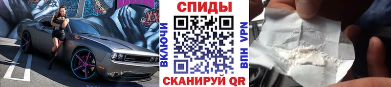 Метамфетамин пудра Иноземцево
