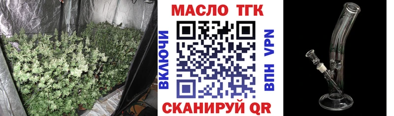 ТГК гашишное масло Иноземцево