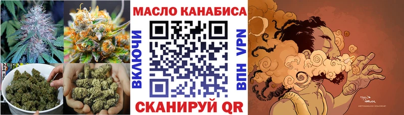 Дистиллят ТГК Wax  Иноземцево 