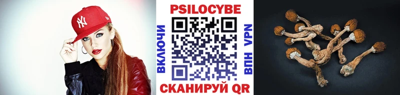 Псилоцибиновые грибы мухоморы  Иноземцево 